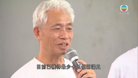 梁耀忠宣布角逐連任 將循超級區議會出選 