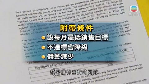業界指健身教練跑數淪傳銷 工會倡設認證制 業界指健身教練跑數淪傳銷 工會倡設認證制