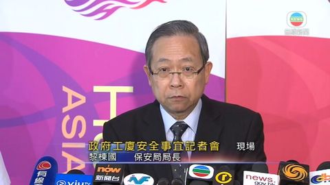 黎棟國:向淘大工業村部分迷你倉發消防安全通知書 黎棟國:向淘大工業村部分迷你倉發消防安全通知書