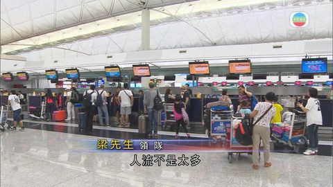 有旅行團晚上赴歐洲 領隊指行程不變提醒團友小心 有旅行團晚上赴歐洲 領隊指行程不變提醒團友小心