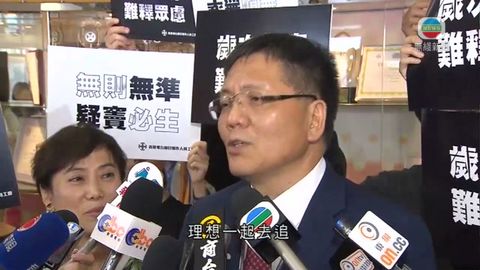 與港台工會就陳敏娟不晉升開會 梁家榮：繼續溝通