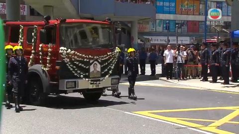 許志傑以最高榮譽舉殯 大批民眾送別 許志傑以最高榮譽舉殯 大批民眾送別