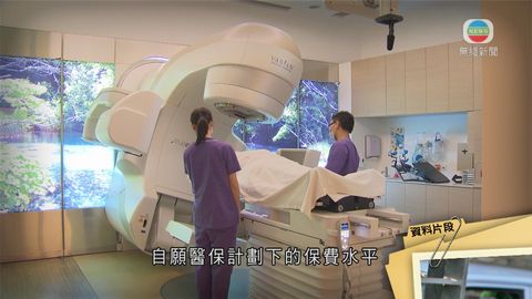 陳秀荷:保險業收緊熱門手術賠償 檢查或不獲賠 陳秀荷:保險業收緊熱門手術賠償 檢查或不獲賠