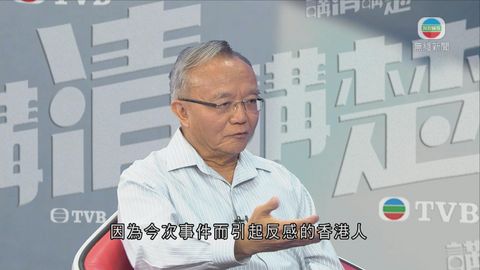 劉兆佳：簽確認書事件 不會影響9月立會選舉結果