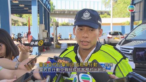 [現場]警打擊非法出租車 拘5司機涉非法載客