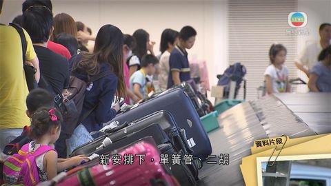 國泰港龍新安排 放寬登機手提樂器行李尺寸