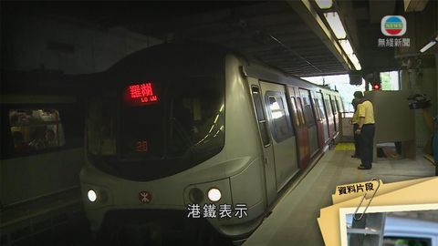 港鐵明日九廣及滬九直通車全部取消