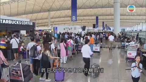 航班受天氣影響 有旅行社指旅遊保險未必有賠償 航班受天氣影響 有旅行社指旅遊保險未必有賠償