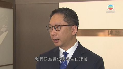 梁天琦提名無效 袁國強指選舉主任理據有法律基礎