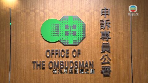 全港24間精神綜合社區中心 申訴專員調查成效 全港24間精神綜合社區中心 申訴專員調查成效