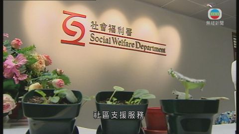 港24間精神綜合社區中心 有指部分人手不足 港24間精神綜合社區中心 有指部分人手不足