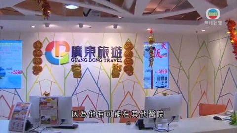 港旅行團潮惠高速公路車禍 尚有7人當地留醫 港旅行團潮惠高速公路車禍 尚有7人當地留醫