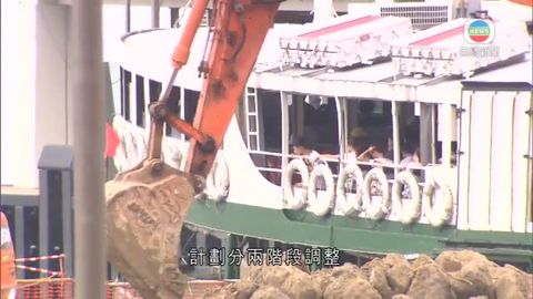 學者指天星小輪乘客減少 船公司須想辦法轉型 學者指天星小輪乘客減少 船公司須想辦法轉型