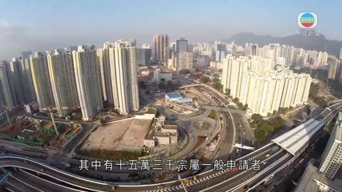 公屋輪候時間延長 房委會認短期內無法滿足需求