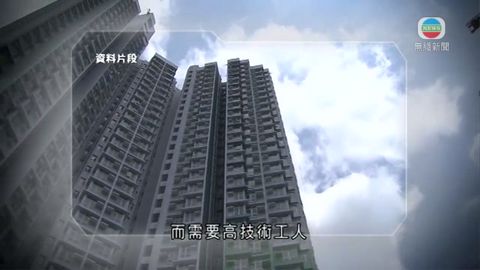 蘇屋邨重建料延期 黃遠輝不憂達不到公屋目標