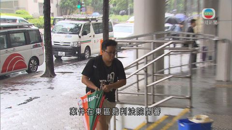 港大校委會會議被圍堵事件 李峰琦否認控罪