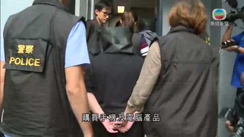 兩女涉以欺騙手段取得財產被捕 涉款260萬元