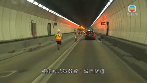 獅隧出九龍慢線封閉至星期一 公共交通毋須改道 獅隧出九龍慢線封閉至星期一 公共交通毋須改道