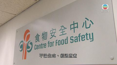 有市民吃河豚魚乾中毒 當局檢測發現含毒素
