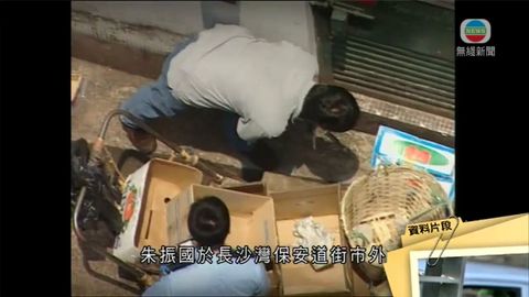 遭割頸警員妻向警務處處長等索償 高院內庭聆訊
