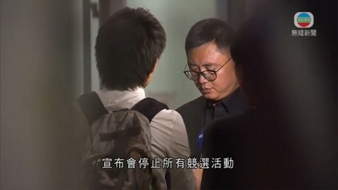 周永勤宣布停止競選活動 自由黨指對事件感到震驚