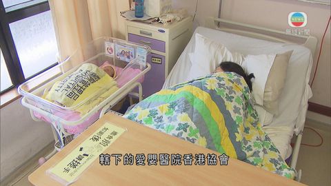 伊院獲認證為首間愛嬰醫院 表揚實踐母乳餵哺