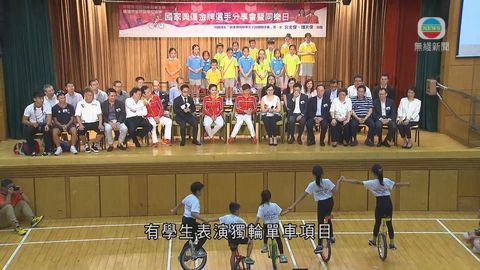 國家運動員油塘學校與學生交流 陳振興亦有出席
