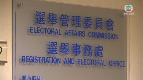 馮驊指候選人若受脅迫應報案 暫未接有關投訴