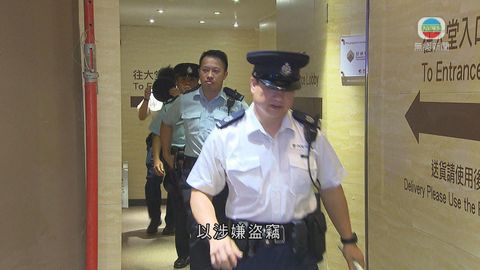 律師行疑有職員挪用公款 警拘捕一人