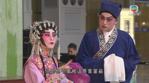 香港粵劇傳承困難 年輕演員跳出傳統尋突破 香港粵劇傳承困難 年輕演員跳出傳統尋突破