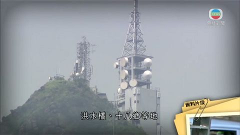 青山發射站凌晨火警 部分地區模擬電視訊號受影響