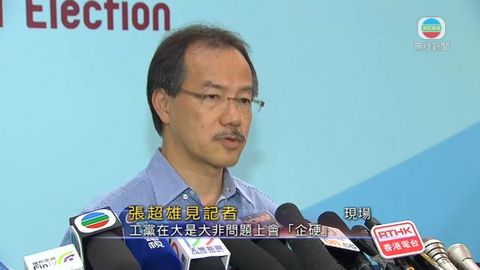 [現場]張超雄：重大政治議題或會蓋過民生議題