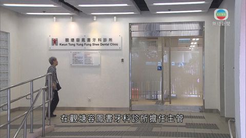 助胞弟騙醫療福利 女牙醫被判240小時社服令
