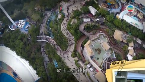 海洋公園過山車曾短暫停駛 檢測後晚上重開