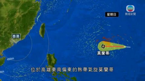 莫蘭蒂正移近台灣 天文台指或增強至超強颱風