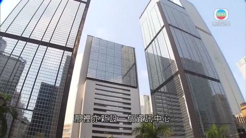 小額錢債審裁處下周一遷往西九龍法院大樓