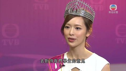 馮盈盈奪香港小姐冠軍 目標成為營養師