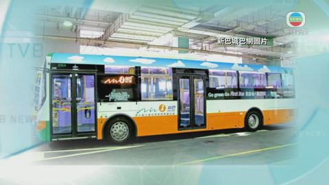 新巴城巴5電動單層巴士落車鐘有問題 延期投入服務
