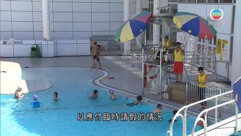 康文署泳池等救生員不足 申訴署倡重新檢視人手