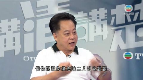 侯志強指新界被霸佔土地申逆權侵佔亦不合理