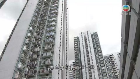 陳茂波批2047後自動失去業權傳言 籲市民勿輕信