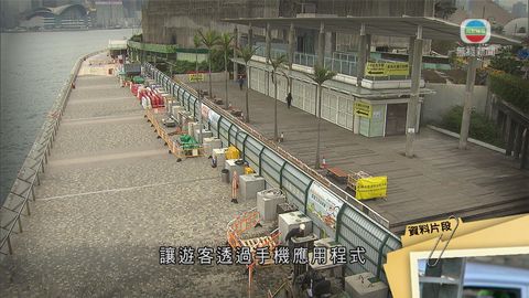 尖沙咀星光大道將增綠化帶 加入科技元素