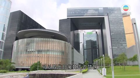 朱凱廸促特權法調查橫洲事件 李慧琼認為無必要