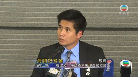 海關：走私煙牌子本港罕見 疑歐洲為最終目的地