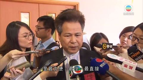 梁福元認為摸底做法最方便 惟認同方式可改善