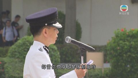 黃志雄出席結業會 指警員應做到情理兼顧