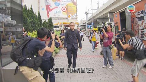 《蘋果日報》涉反私隱條例案開審 劉鑾雄缺席