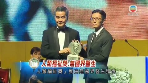 首屆呂志和獎頒3獎項  不同國界人士獲獎