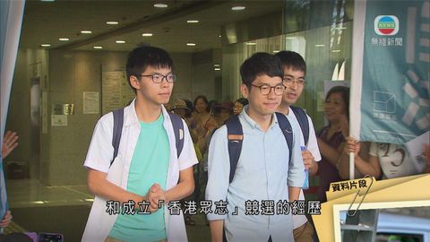 黃之鋒由泰國遣返港 入境處指處方為當事人提供協助