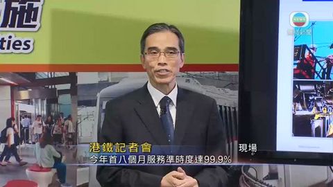 [現場]港鐵去年投放70億維修保養鐵路資產